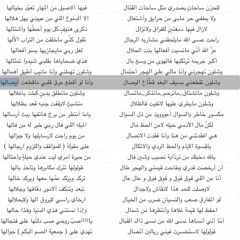 ‎⁨تقول كأني ما خلقت من التراب إلاّ لها ⁩.