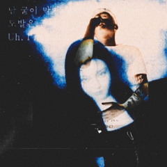 xe - silent hilll (prod sin+ori) snippet