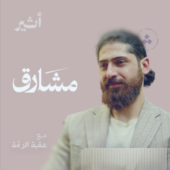 !جمال المليكي: أفلام قد تكشف مصير بعض المفقودين بسوريا