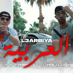 Gati - Ft - Tchiggy - L3arbeya - العربية - Remix - 2021 - Dj - Hamdi
