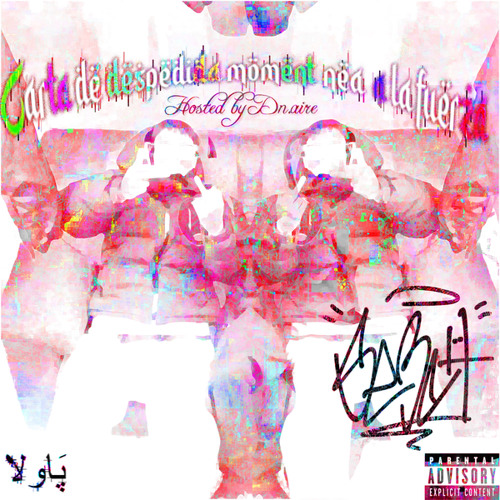 Interlude