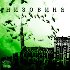 Geyera - Short [Iriy Records]