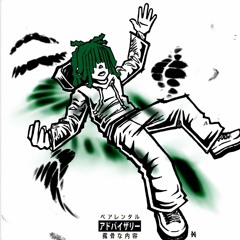 PRETND (prod. Luxury)