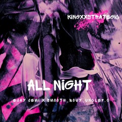 All Night ft. Ejay Jemi x Smooth_Bouy_Uncle9.0