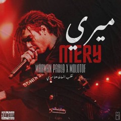 مروان بابلو - ميري  Marwan Pablo - Merry