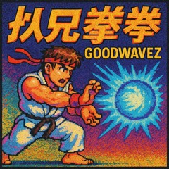 Hadoken