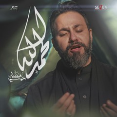 الحمدلله