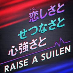 (FULL) Itoshisa To Setsunasa To Kokoro Tsuyosa To (RAISE A SUILEN cover)