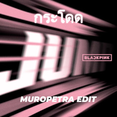 Blackpink - Jump (MUROPETRA Edit)