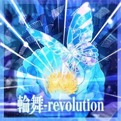 輪舞-revolution 【 RONDO-revolution 】— Morfonica cover