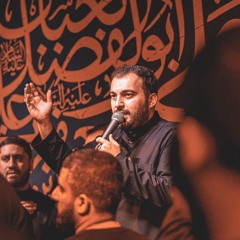 المجاهد الاكبر فخر انبياء (زمينه) | شيخ حسين حاجي | شب استشهاد رسول اعظم صفر ١٤٤٧ هج