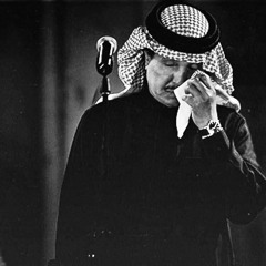 " يا نون .. وش لي بعد ظلمه تبقى "