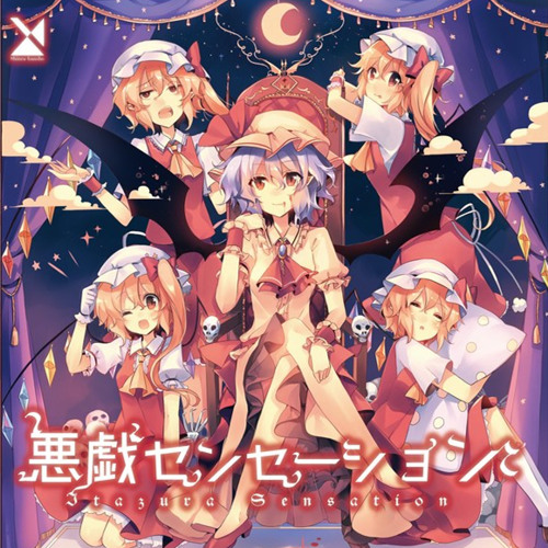 Stream ラピスラズリの夜に 森羅万象 By 零卡大麻粽 1 Listen Online For Free On Soundcloud Stream ラピスラズリの夜に 森羅万象 By 零卡大麻粽 1 Listen Online For Free On Soundcloud