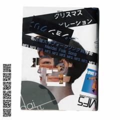 09 かたち Toryと後藤タクミ