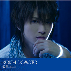 Stream Koichi Domoto Music Listen To Songs Albums Playlists For Free On Soundcloud