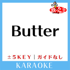 Butter(ガイド無しカラオケ)[原曲歌手:BTS］