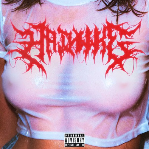 На Тишке (feat. SEEMEE)