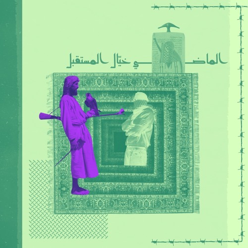 بعد اي ؟ ( kvadosh remix )