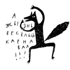 i'm not a violent dog, i don't know why i bite.