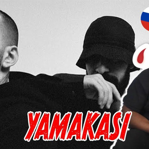 Miyagi & Andy Panda - Yamakasi