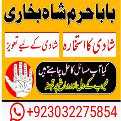 kala jadu manpasand shaadi handle baba islamabad azad kashmir karachi