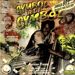 African Symbol Dubmix