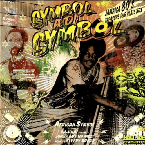 African Symbol Dubmix