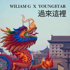 VEN YOUNG$TAR Ft WILIAM G