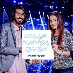 Vaudheh Mireyvaanan - Raafiyath & Ishan -