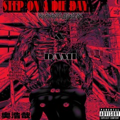step on a die day w/кинулдиск