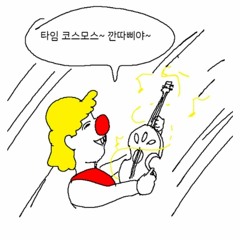 GO BACK (Feat. HIDD)(Prod. Grabby)