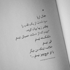 ببار ای بارون ببار  #محمدرضاشجریان #کیهان‌کلهر
