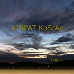 AINPAT KSA...Composer.TINSON LUEY/BINSON ITTU