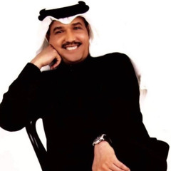‎⁨محمد عبده - ليلة خميس -  جلسة الفيصلية 2008  ⁩