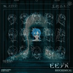 星街すいせい ビビデバ - Biochemical (tsubasa Mashup)