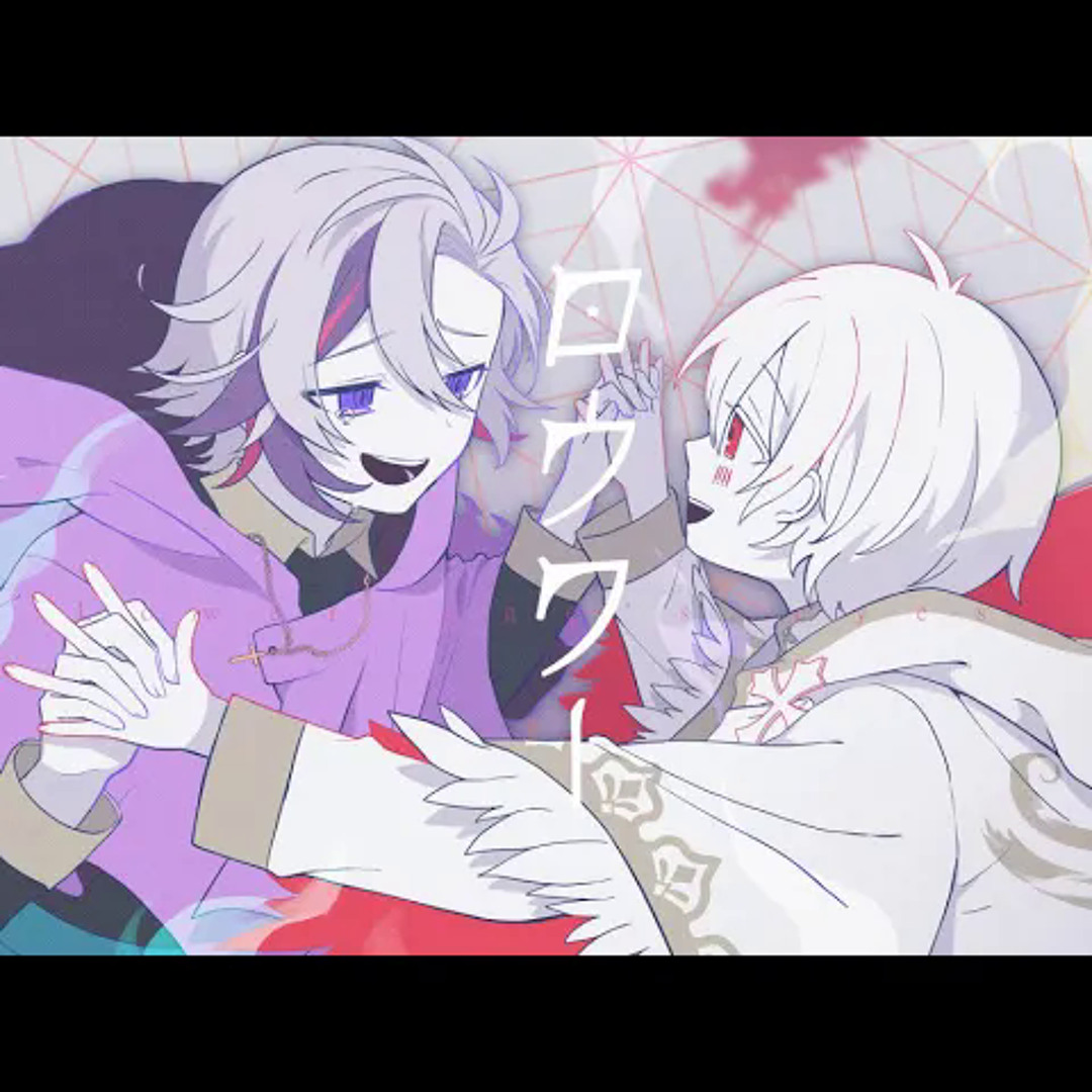 Stream ロウワー／不破湊×まふまふ【歌ってみた】 by レルカ
