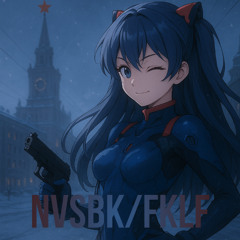 Mark Shelkov - Novosibirsk (Faklaif)