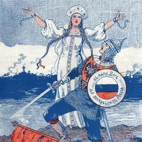 Пятый Континент / Fifth Continent Tiktok Slowed