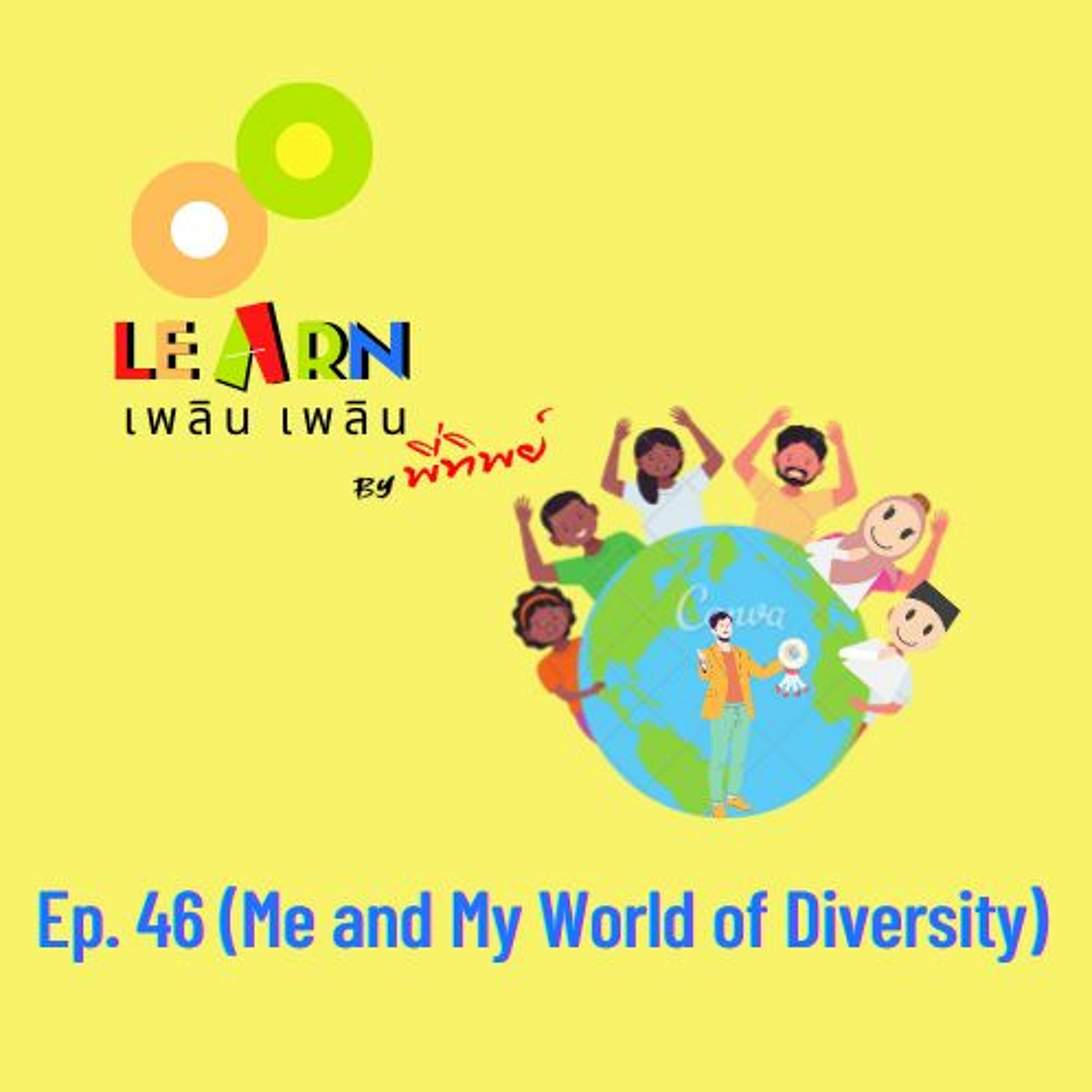 Learn Plern Plern_Ep 46 (Me And My World Of Diversity)