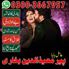 No1 amil baba karachi , topclass amil contact , amil baba in karachi , bangali baba contact number