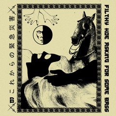 WC001 - FILTHY HOE ASKING FOR SOME BASS