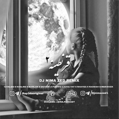 Quarantine 2(Dj Nima Zed Remix)