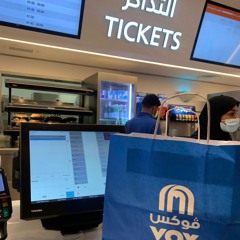 لاتخليه يلعب فيك