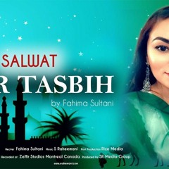 Zikr Tasbih Salwat