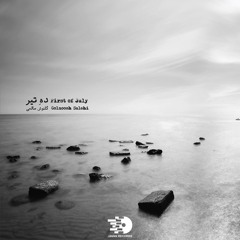 Baraamad (feat. Harutyun Chkolyan)