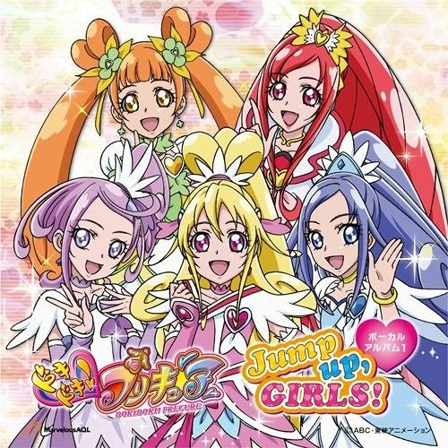 Happy Go Lucky! Doki Doki! PreCure - KurosawaTomoyo