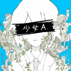 Girl A | vocaloid english cover | siinamota