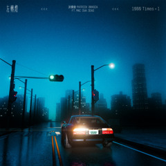 左转灯 1000 times+1 x Blame Myself x Landslide x I ll Be Your Hom - Cyberpunk Mushup