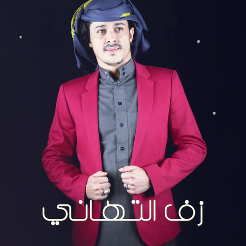 شيلة مدح عريس بإسم عبدالغني - زف التهاني | للطلب 0530117778