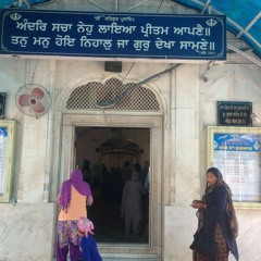 Bhajan - Ye Maya Teri Bahut Kathin Hai Raam - ये माया तेरी बहुत कठिन है राम